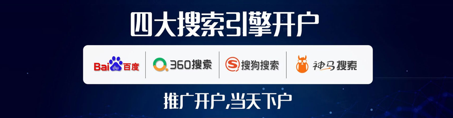 水磨沟百度广告推广